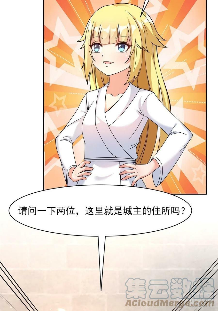 21.噬魂剑57