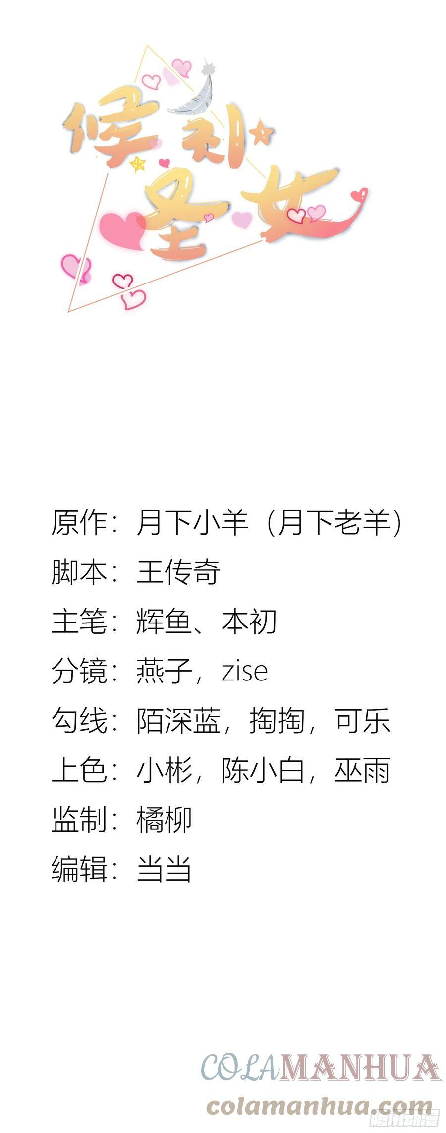 82.达拿都斯的暴雨0