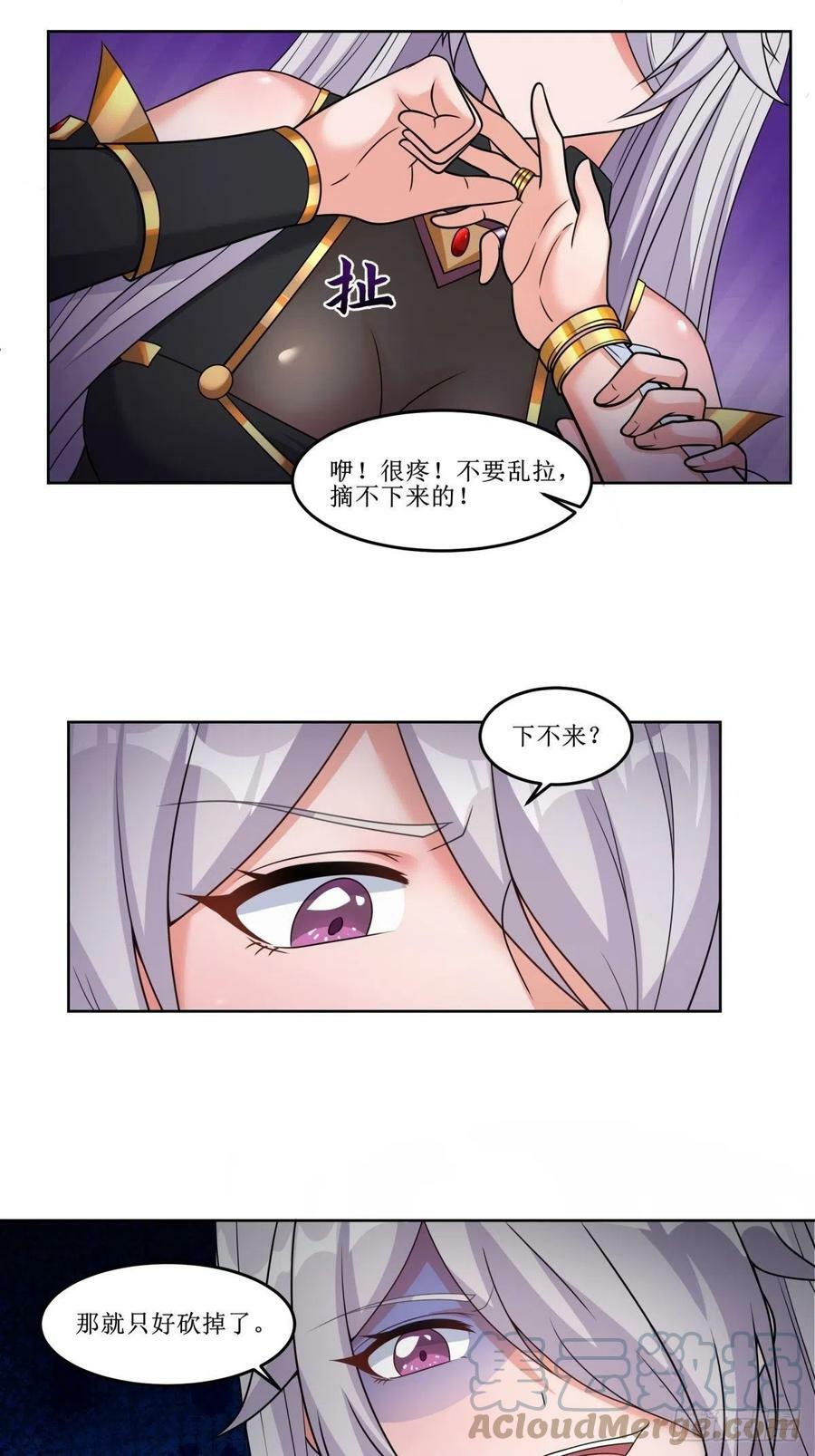 23.让我将你心儿摘下30