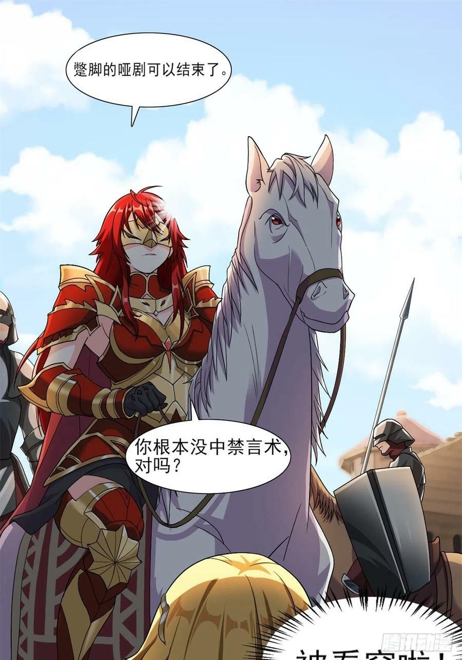 12.到达世界最高城 亚留44