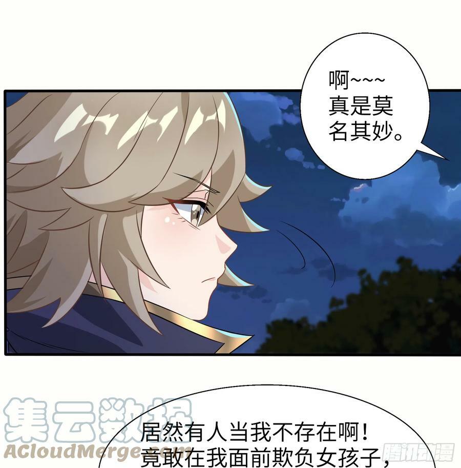 57.银翼杀手42