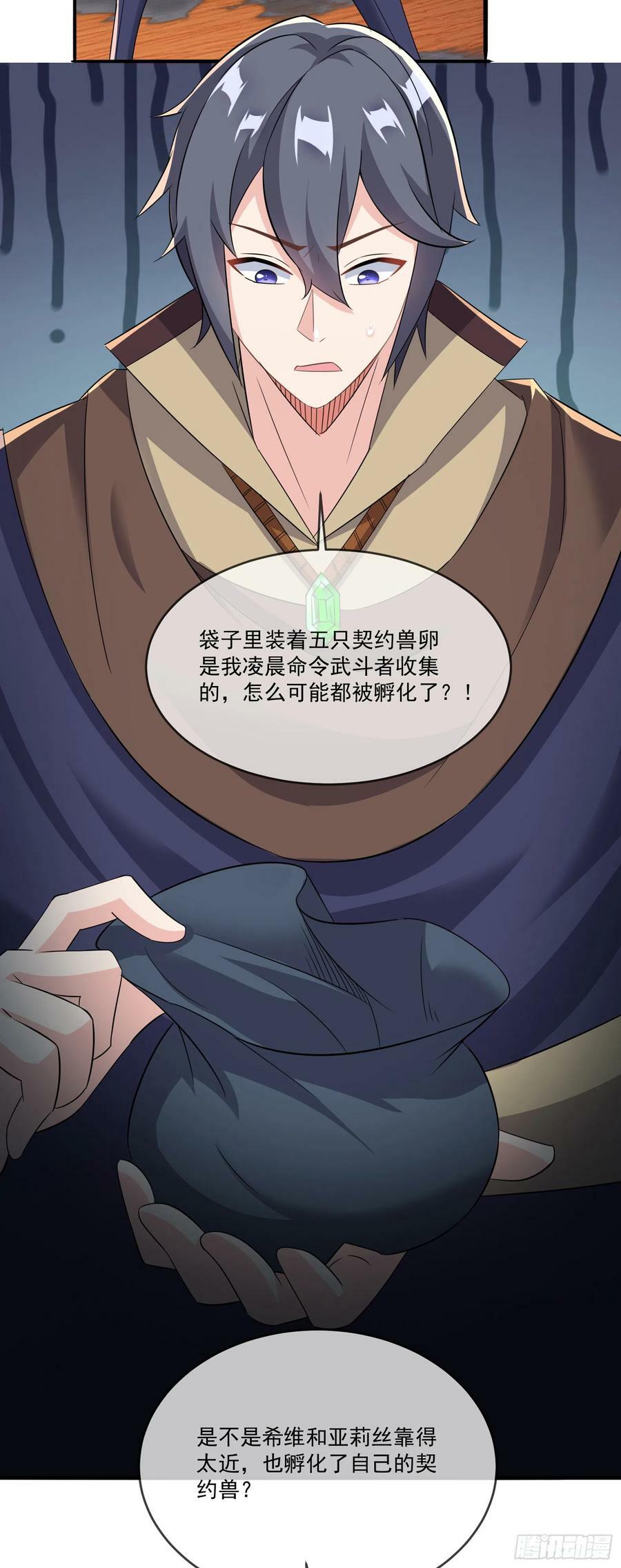 64.泠流23