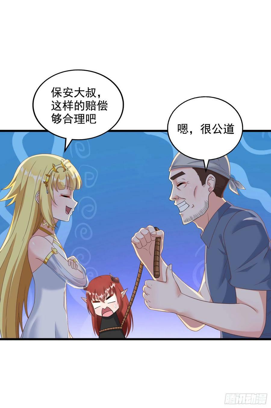31.尾巴的使用方法34