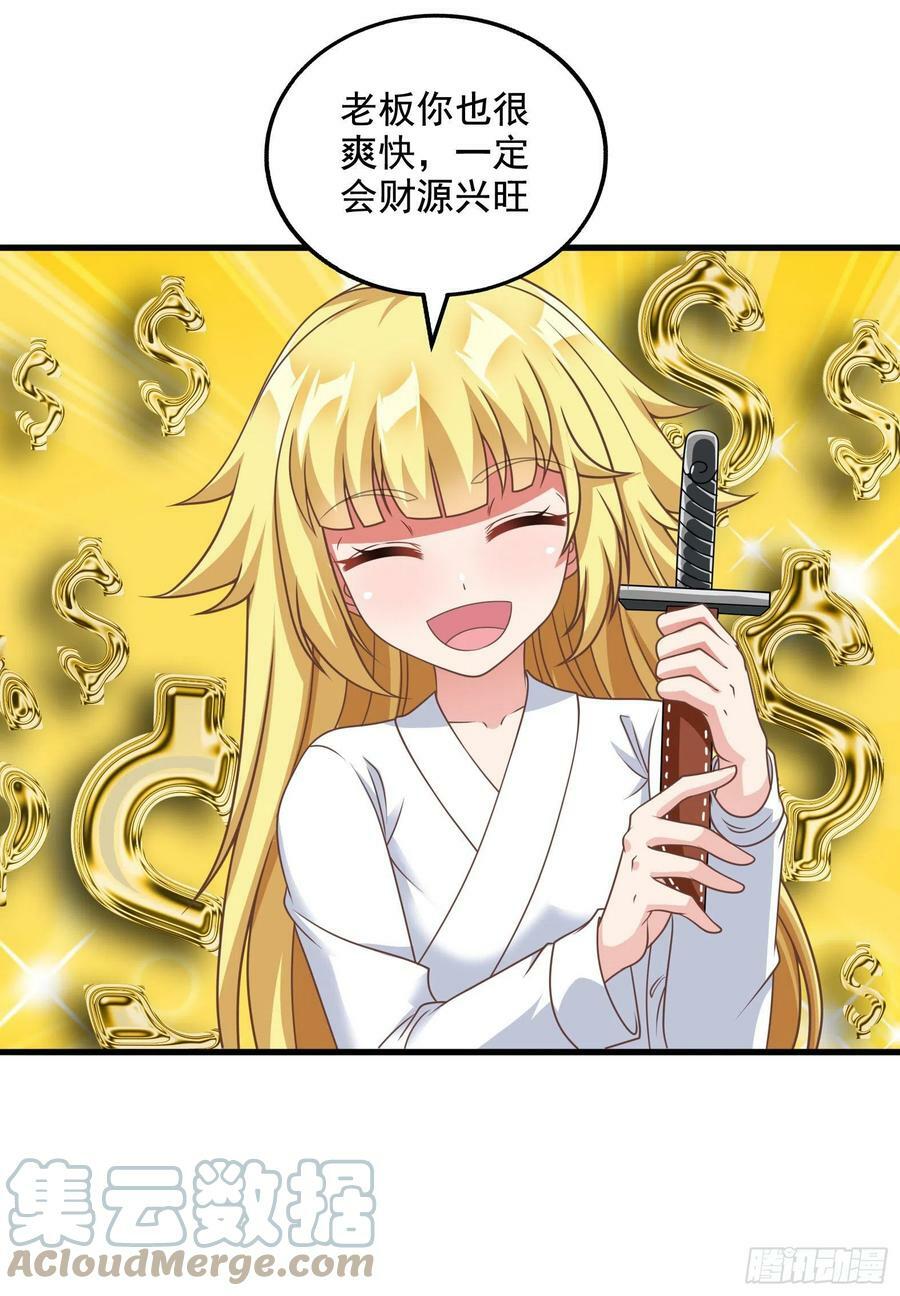 32.超 好大？！27