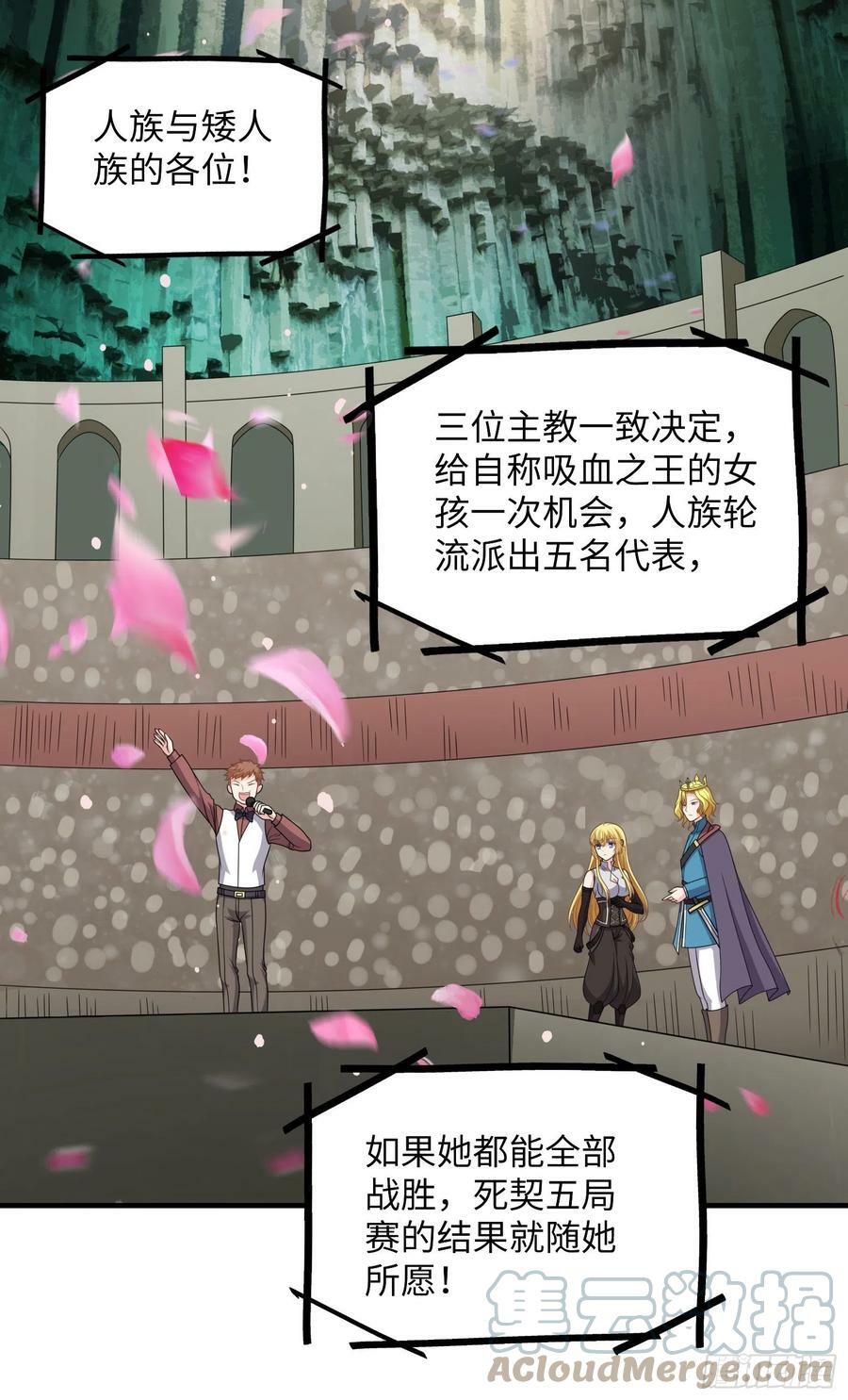 46.你管这叫战斗？36