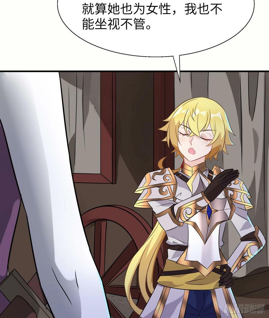 57.银翼杀手43