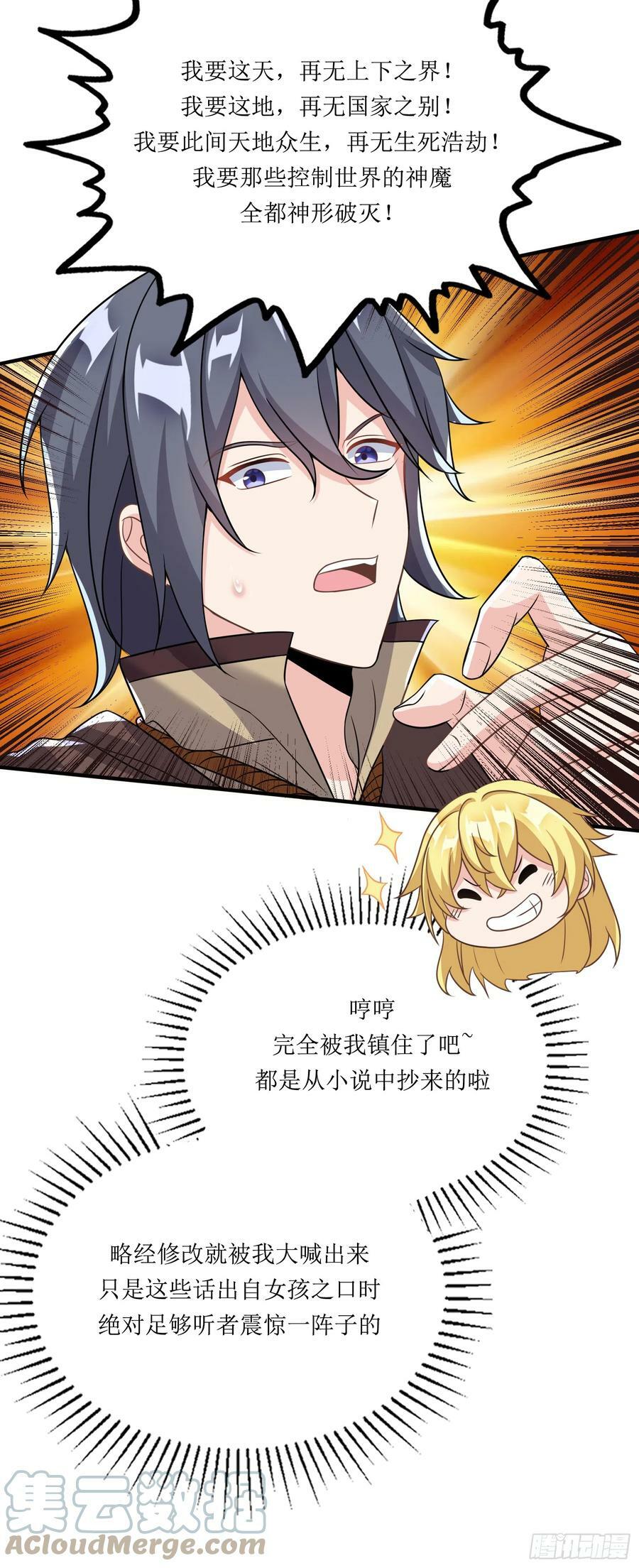 59.给点给点18