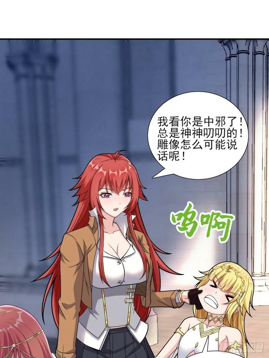 20.魔剑解封22