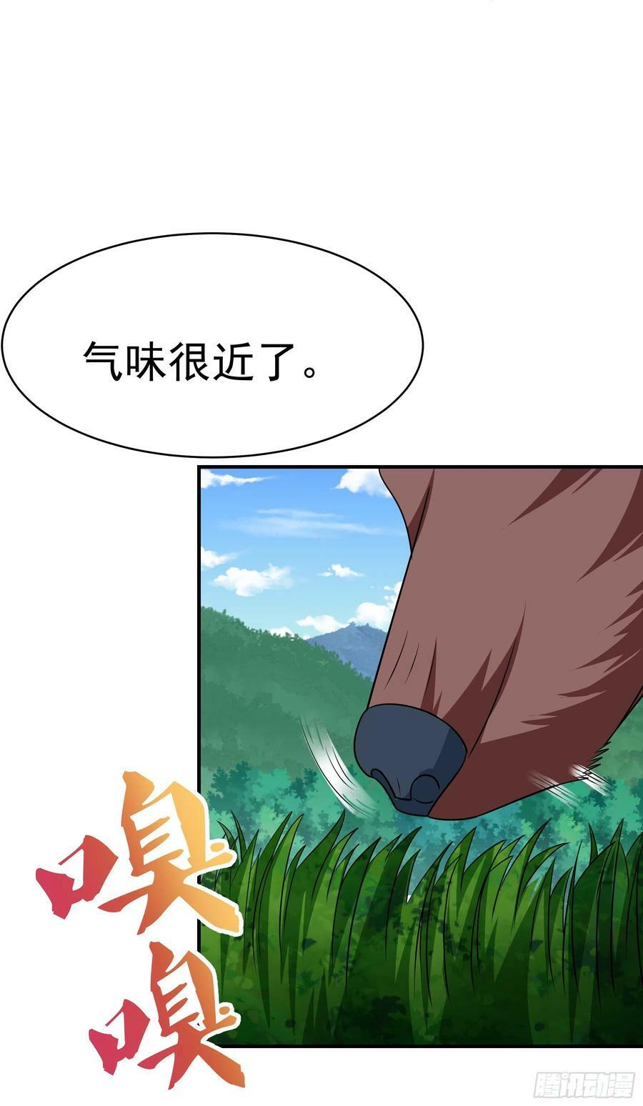 39.我将以战车形态出击67
