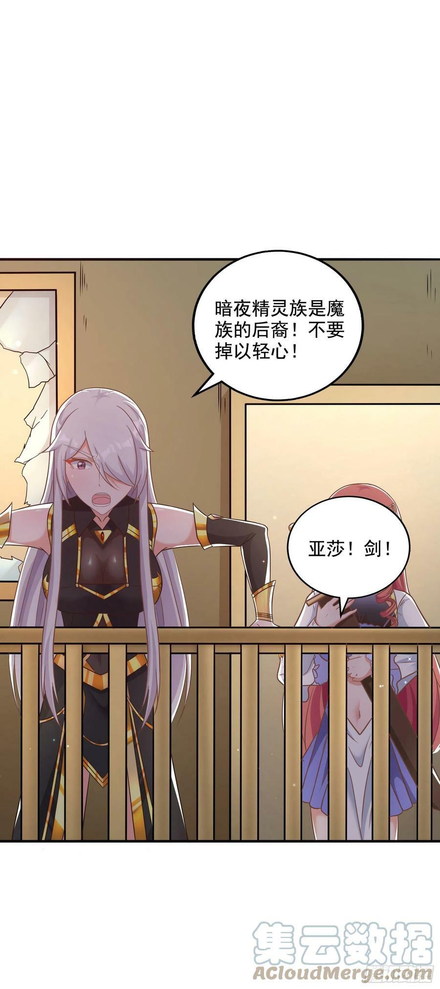 33.来帮我成长吧？24