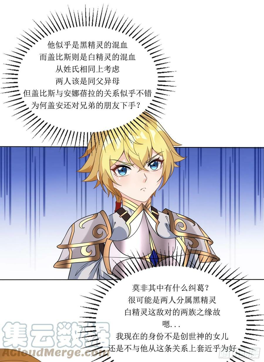 56.公主和王子21