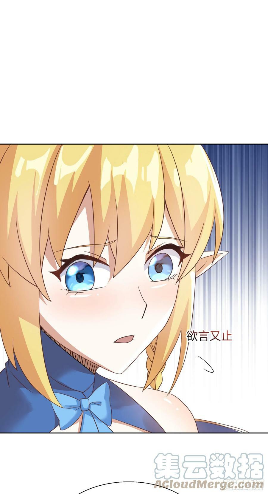 69.族长人选18