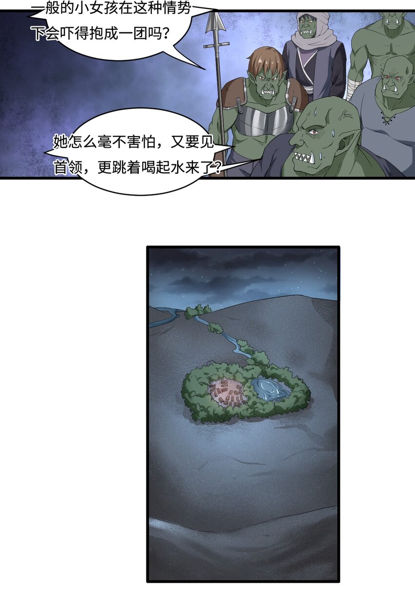 5.和天使老婆在一起13