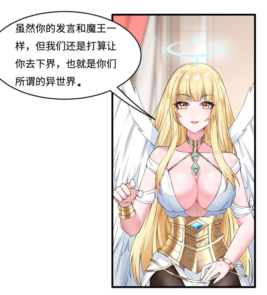2.致命打ji25