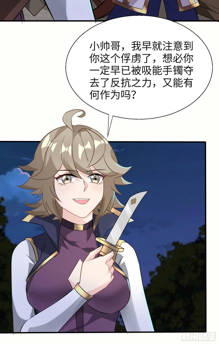 57.银翼杀手44