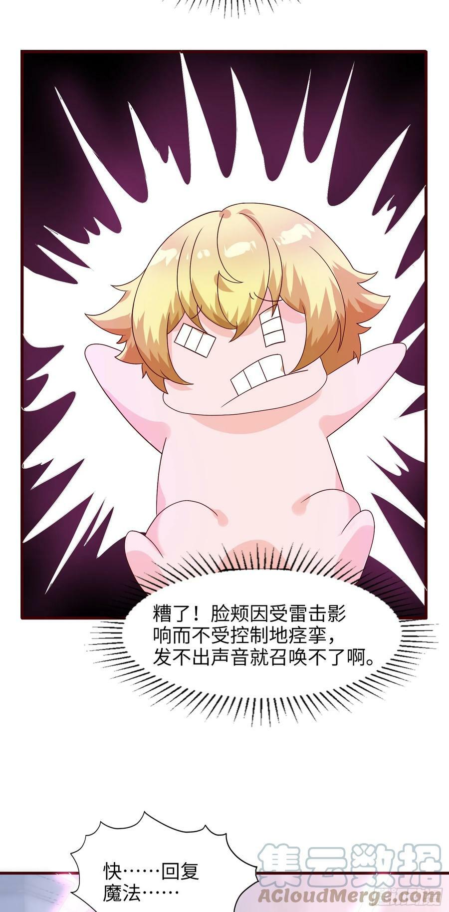 73.强催守护39
