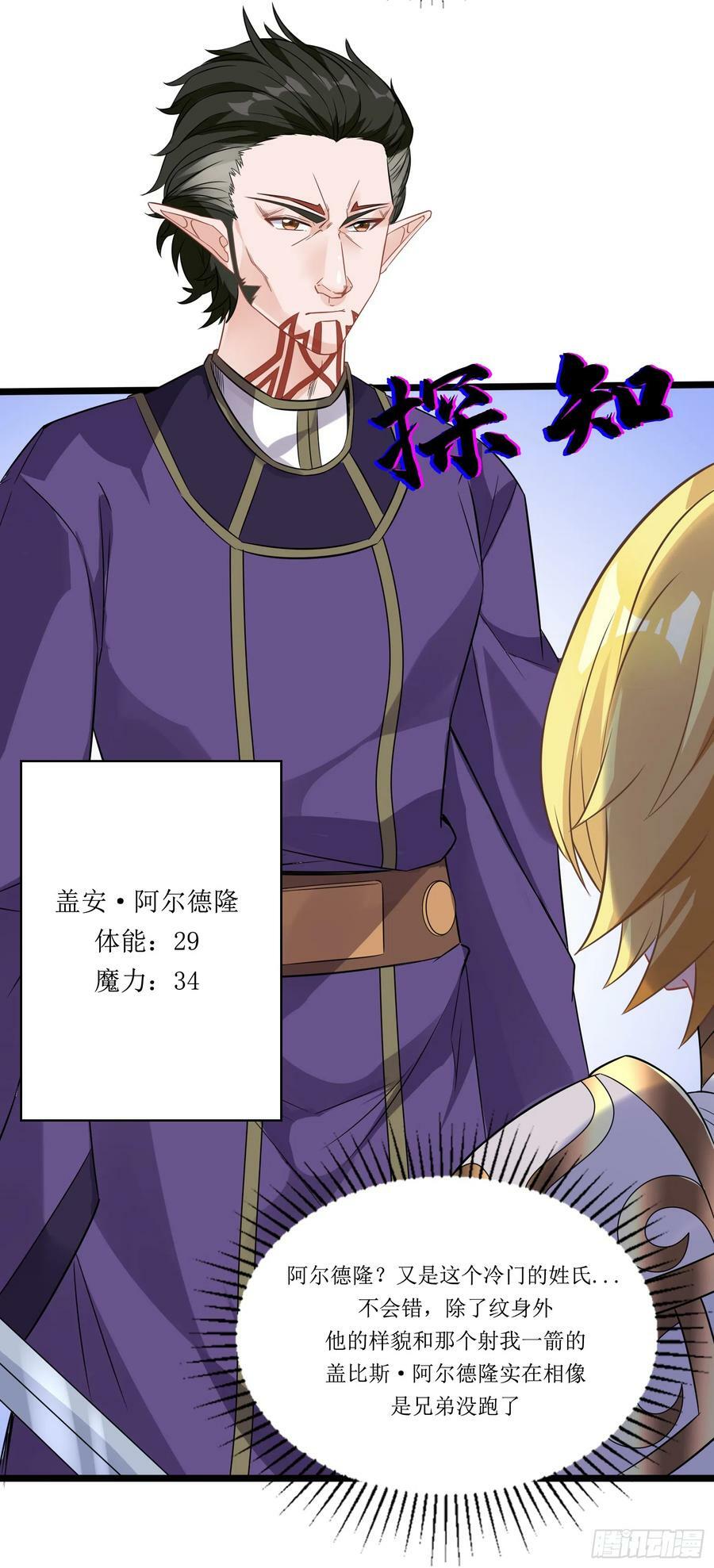 56.公主和王子20