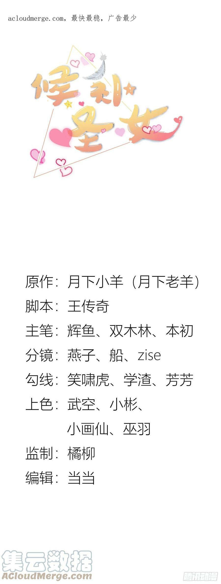 75.启程0
