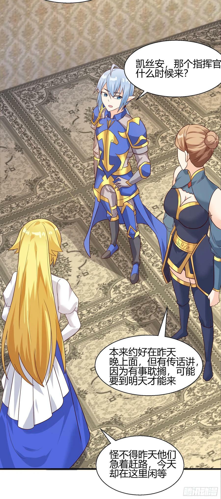 77.《神圣快闻》56
