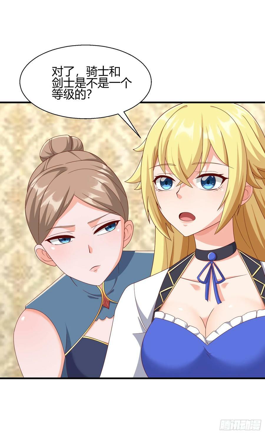 77.《神圣快闻》31