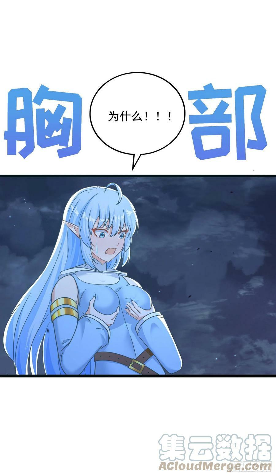 33.来帮我成长吧？30