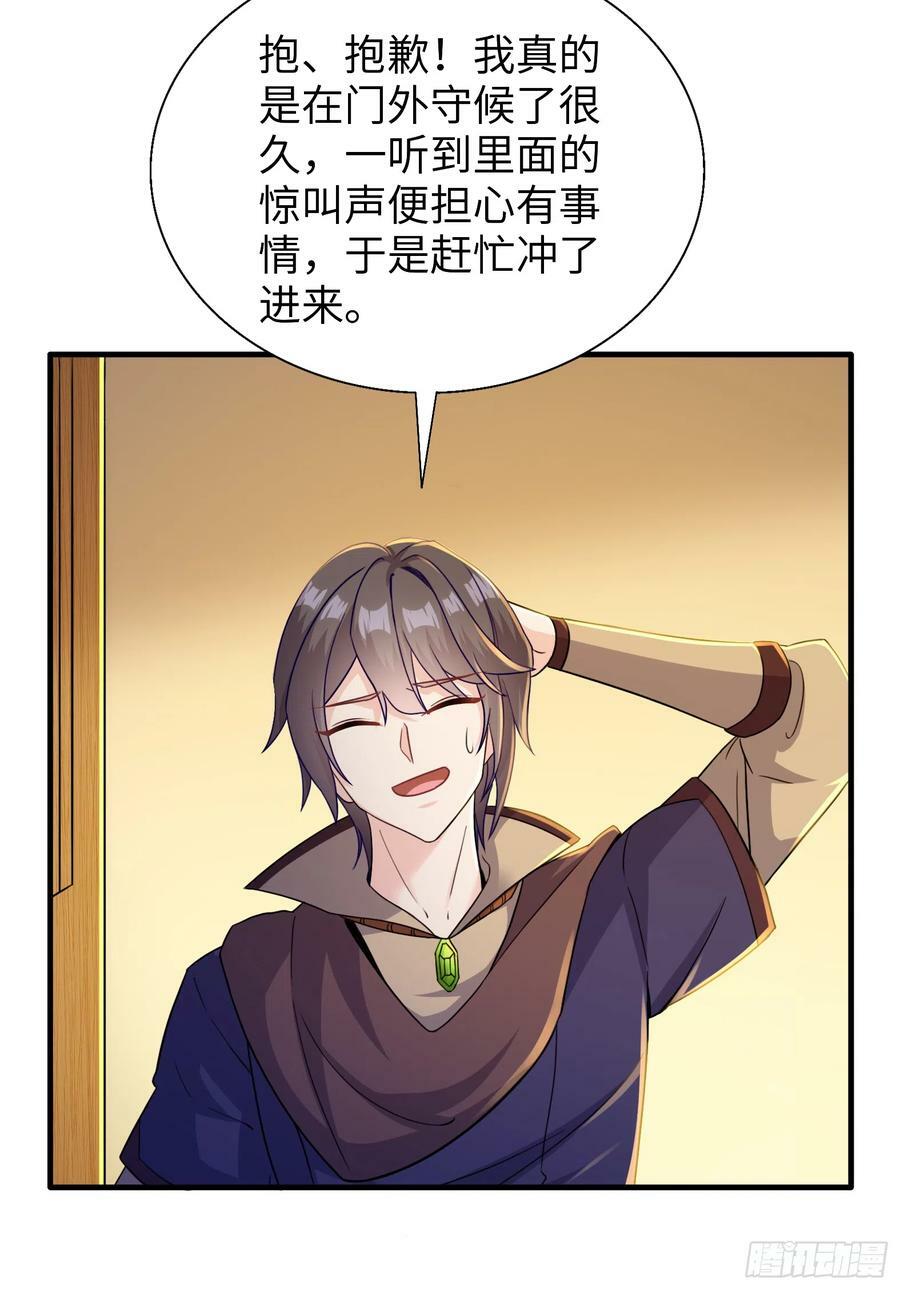63.契约兽10