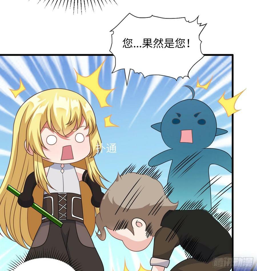 43.吸血女王34