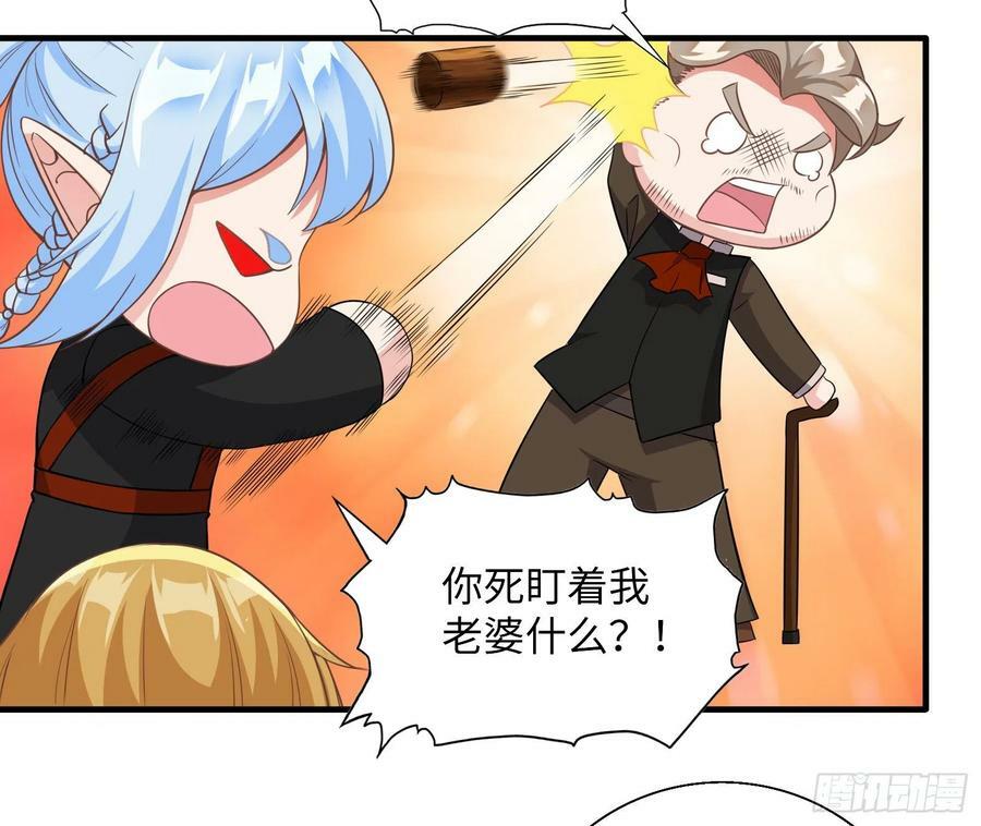 43.吸血女王20
