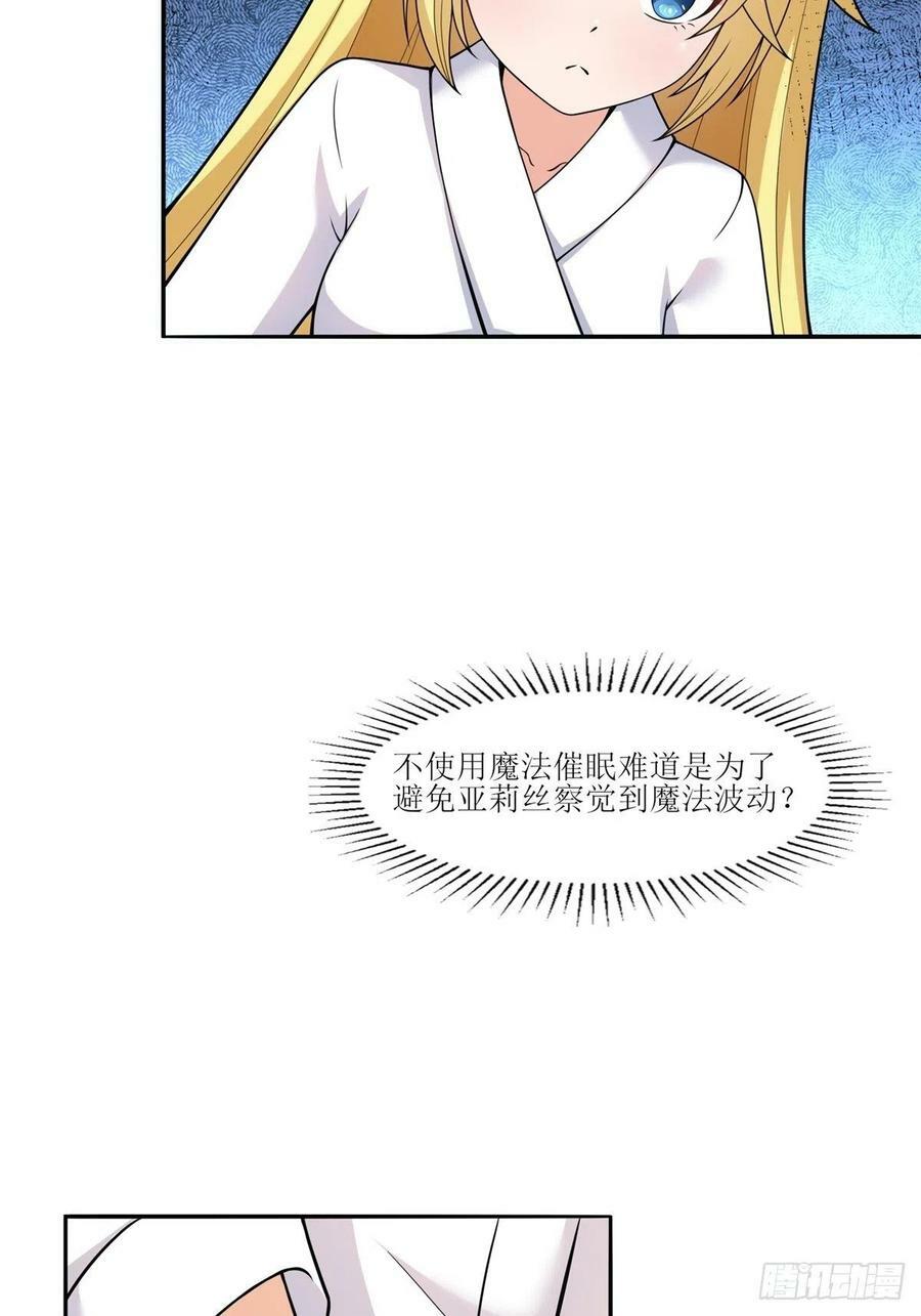 22.钟声响起归家的讯号4
