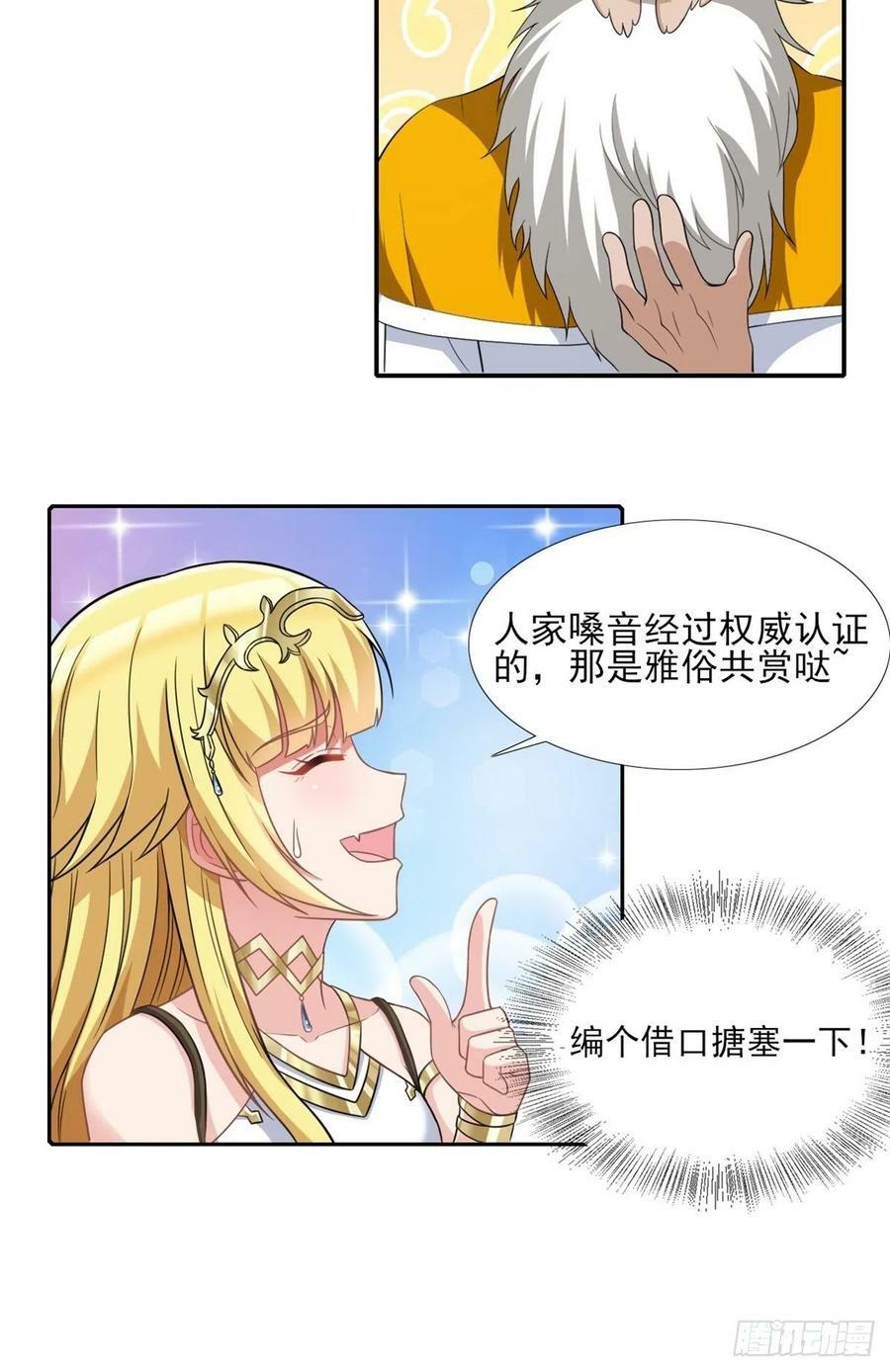 14.还是看看远处吧 家人们11