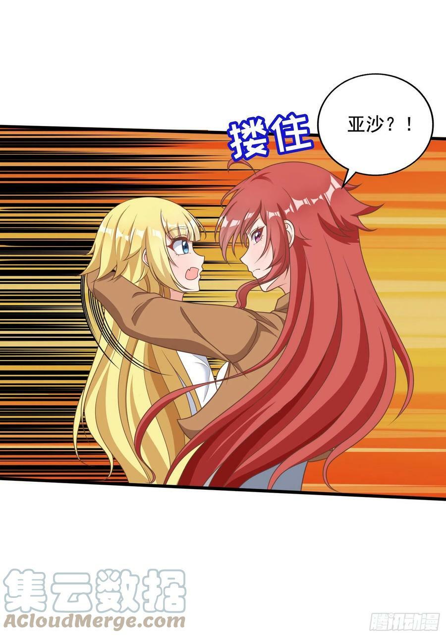 33.来帮我成长吧？15