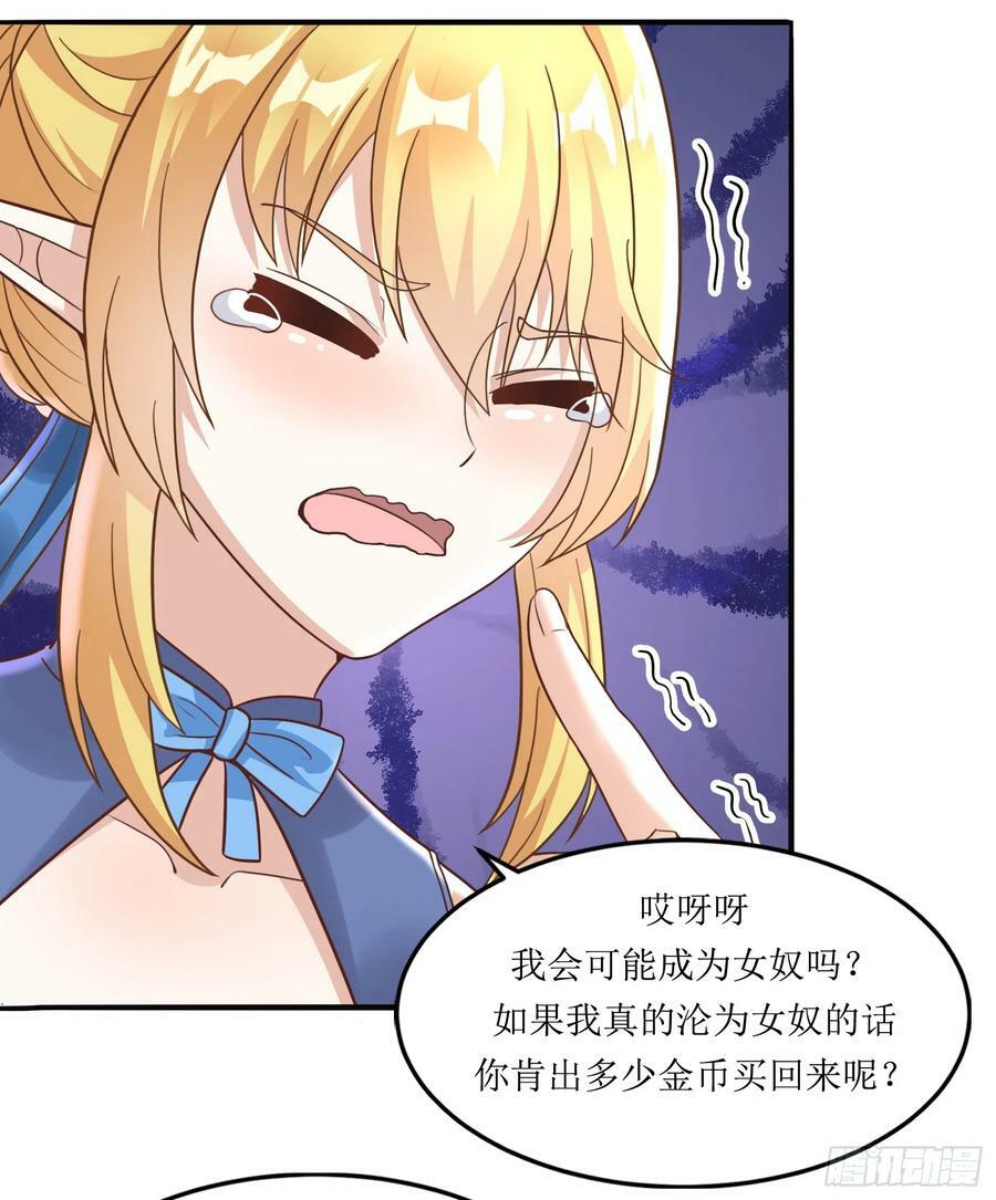 56.公主和王子46