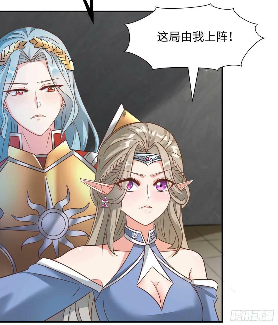 49.光之圣子宣战17