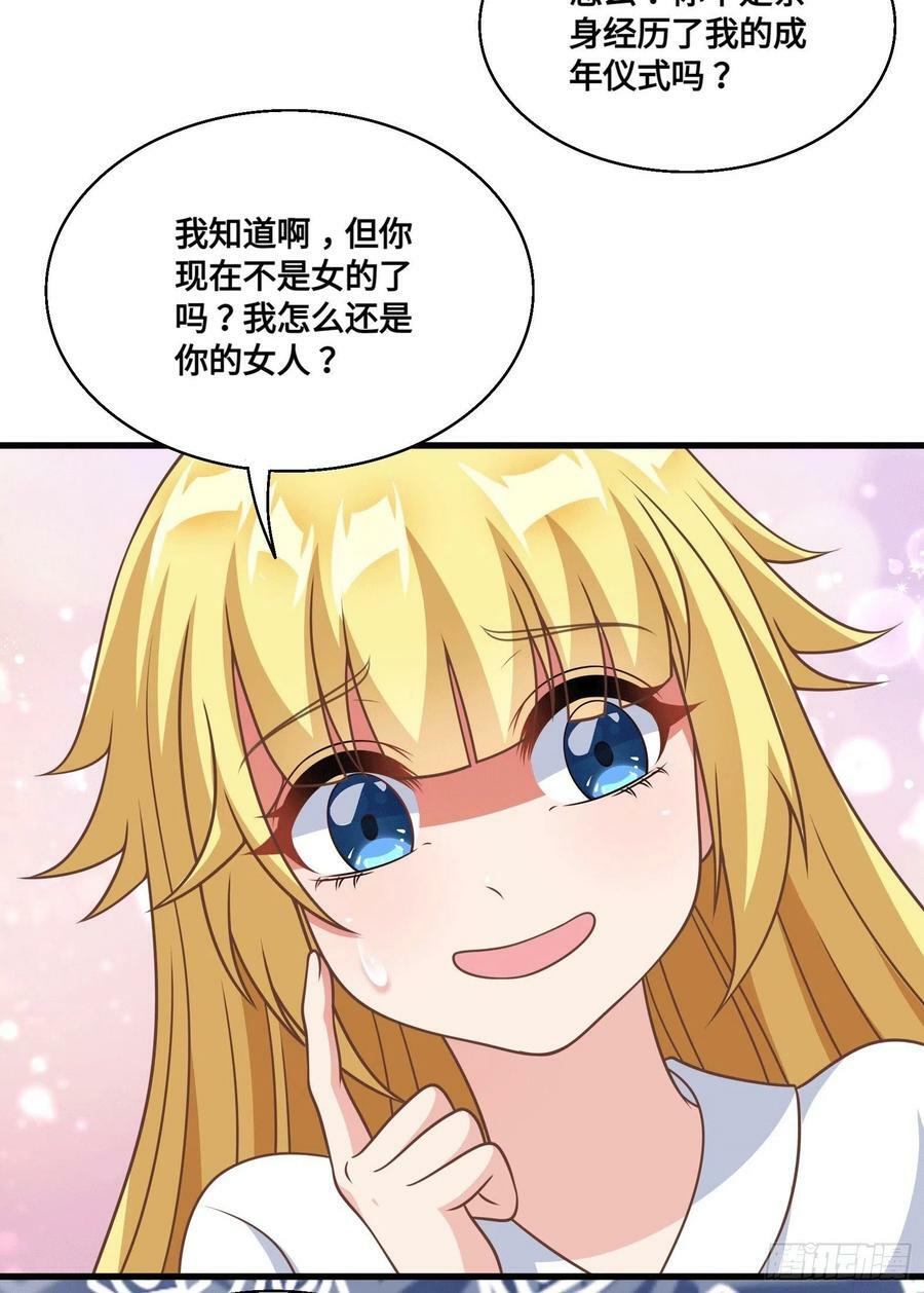 34.走一步看一步25