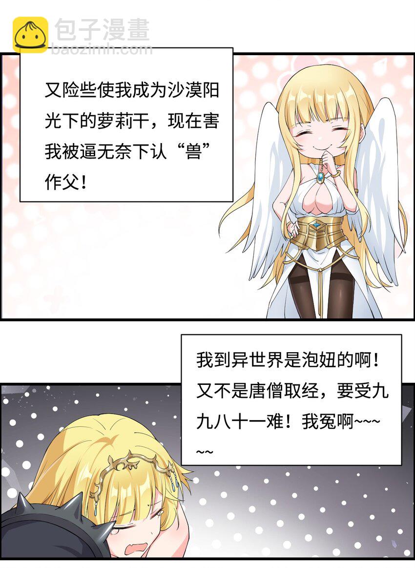 6.太好听了8 简直就是天籁2