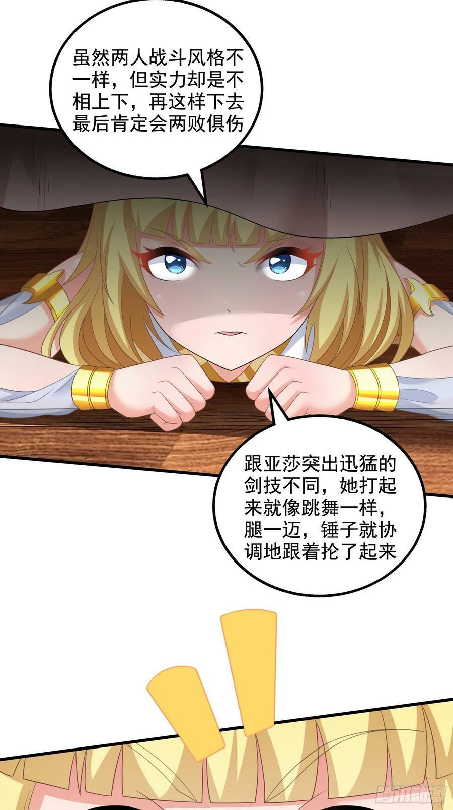 29.她并使人受倒悬之苦47