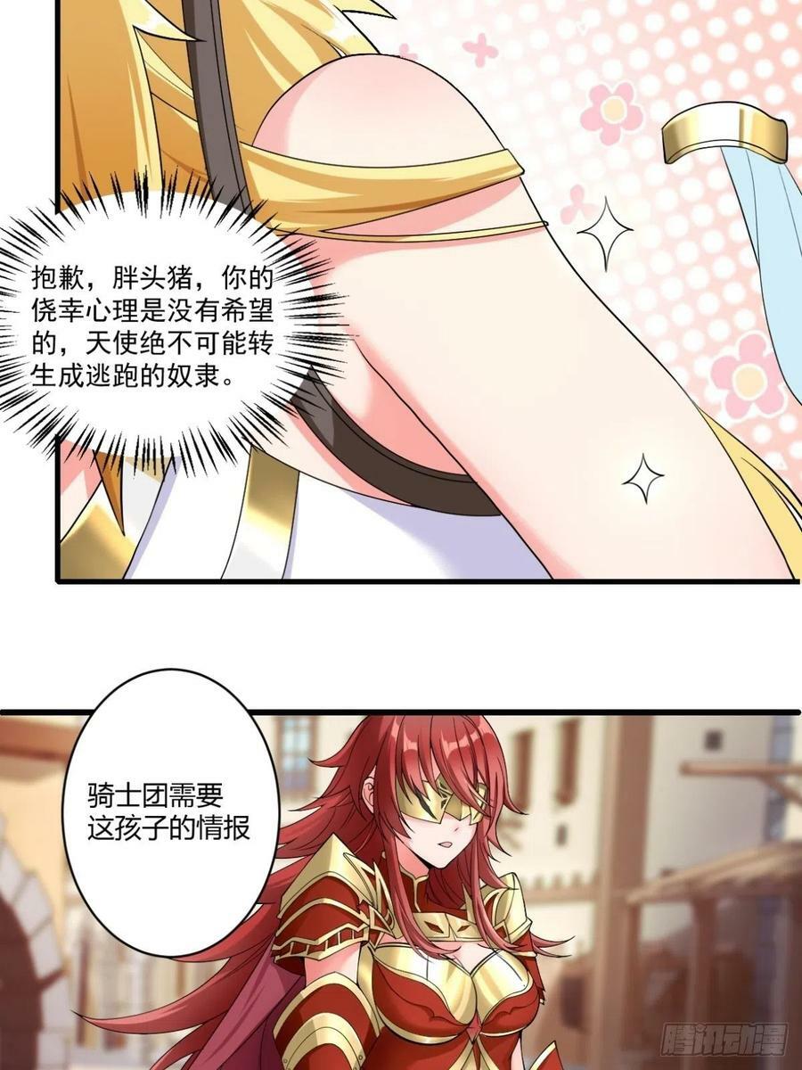 12.到达世界最高城 亚留37