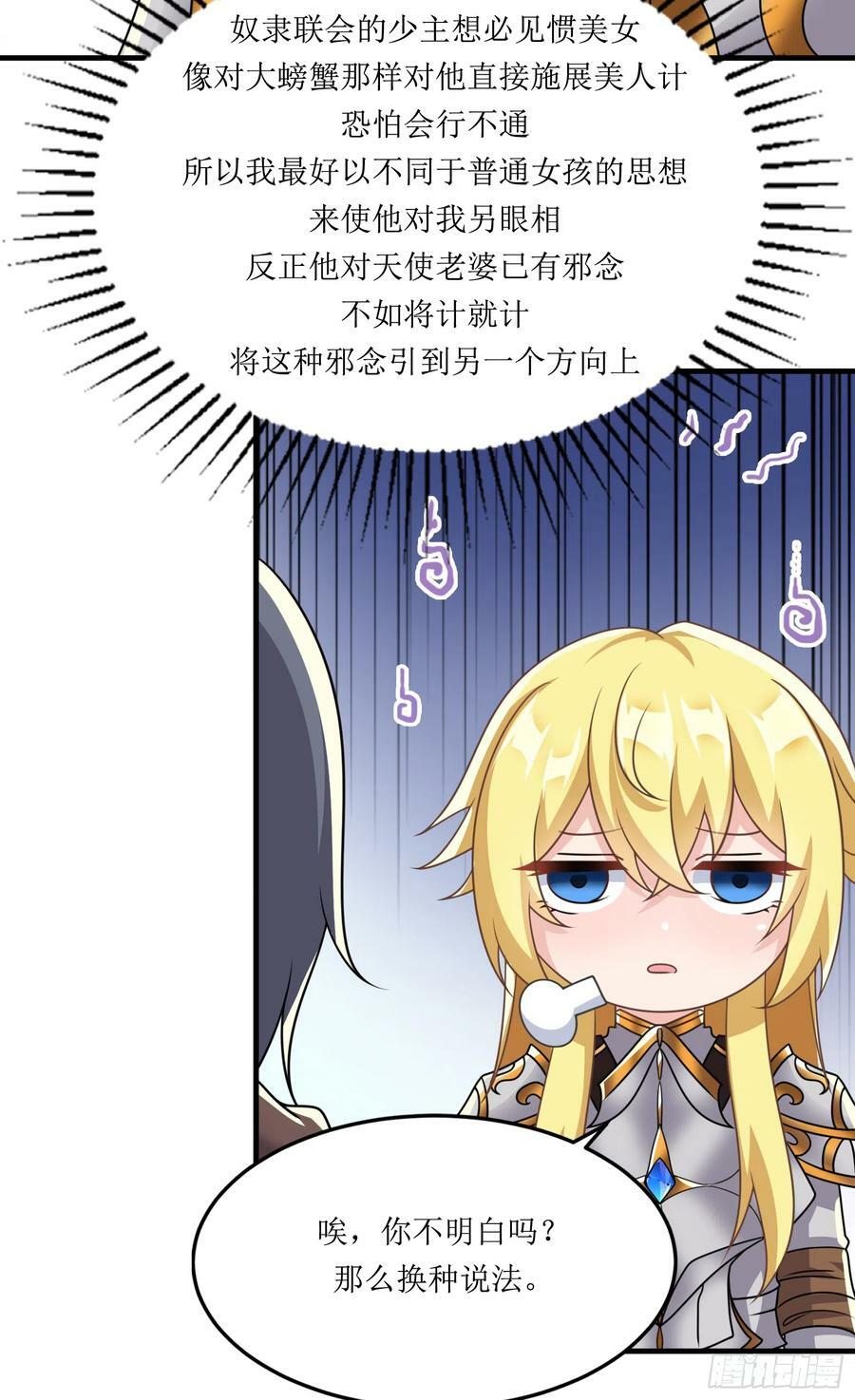 59.给点给点8