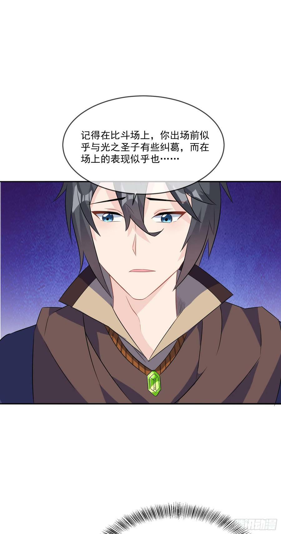 60.我有一根大棒52