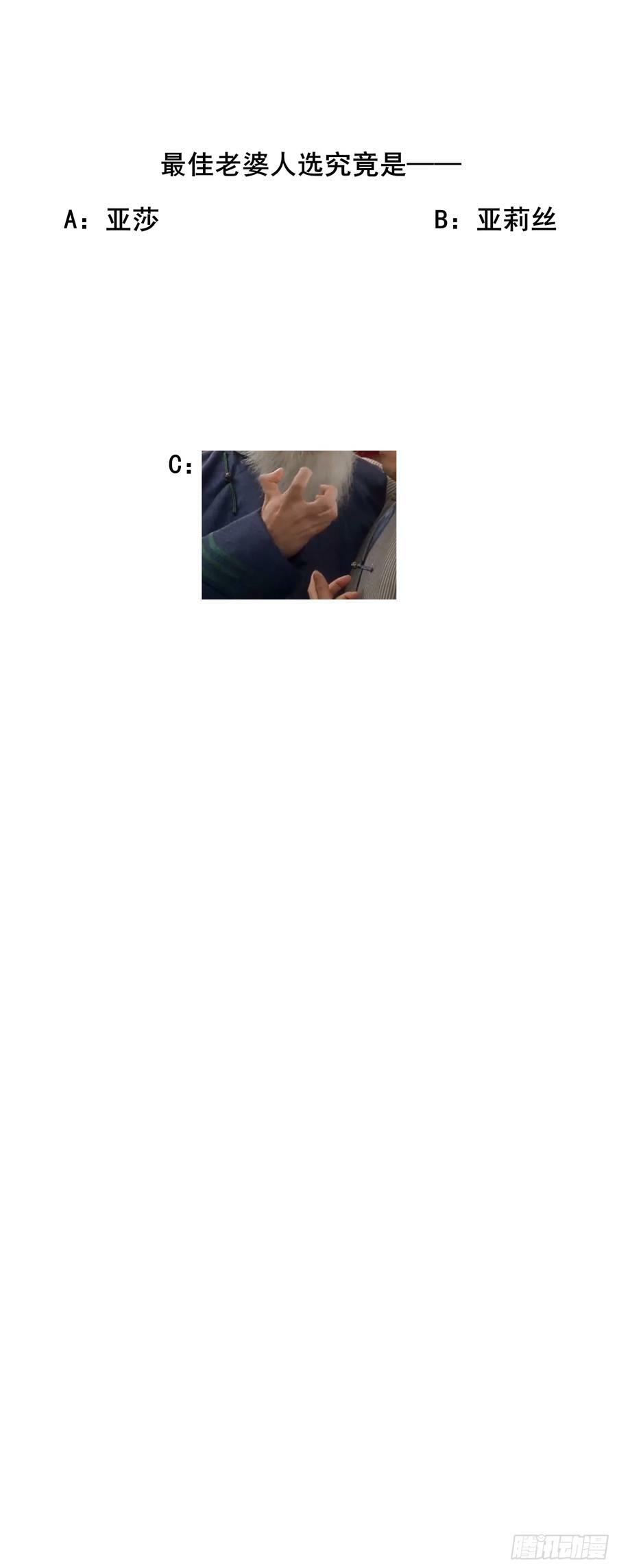 13.太美丽啦 哎这不城主吗55