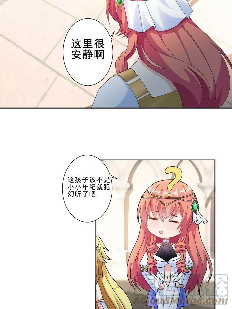 16.遇见熟人，但又不熟30