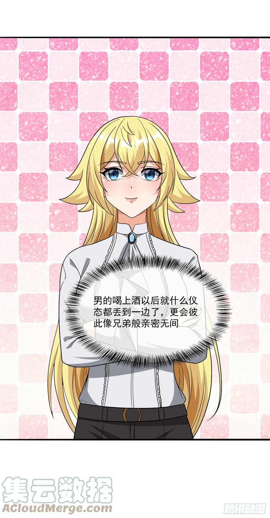 90.亚丁城堡60
