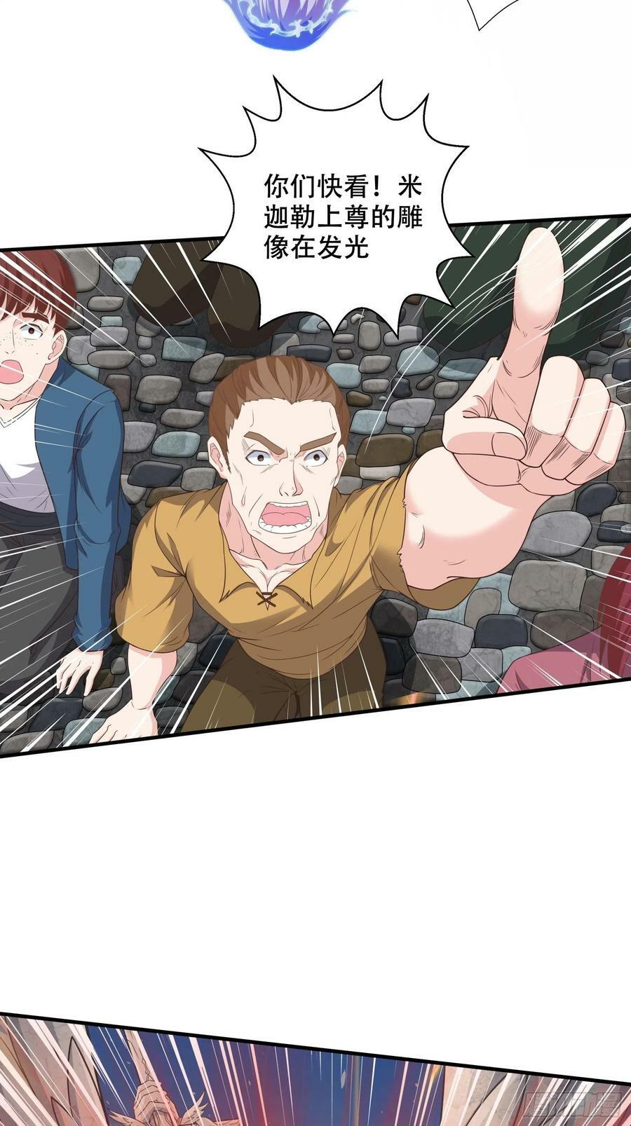 28.碎日剑44