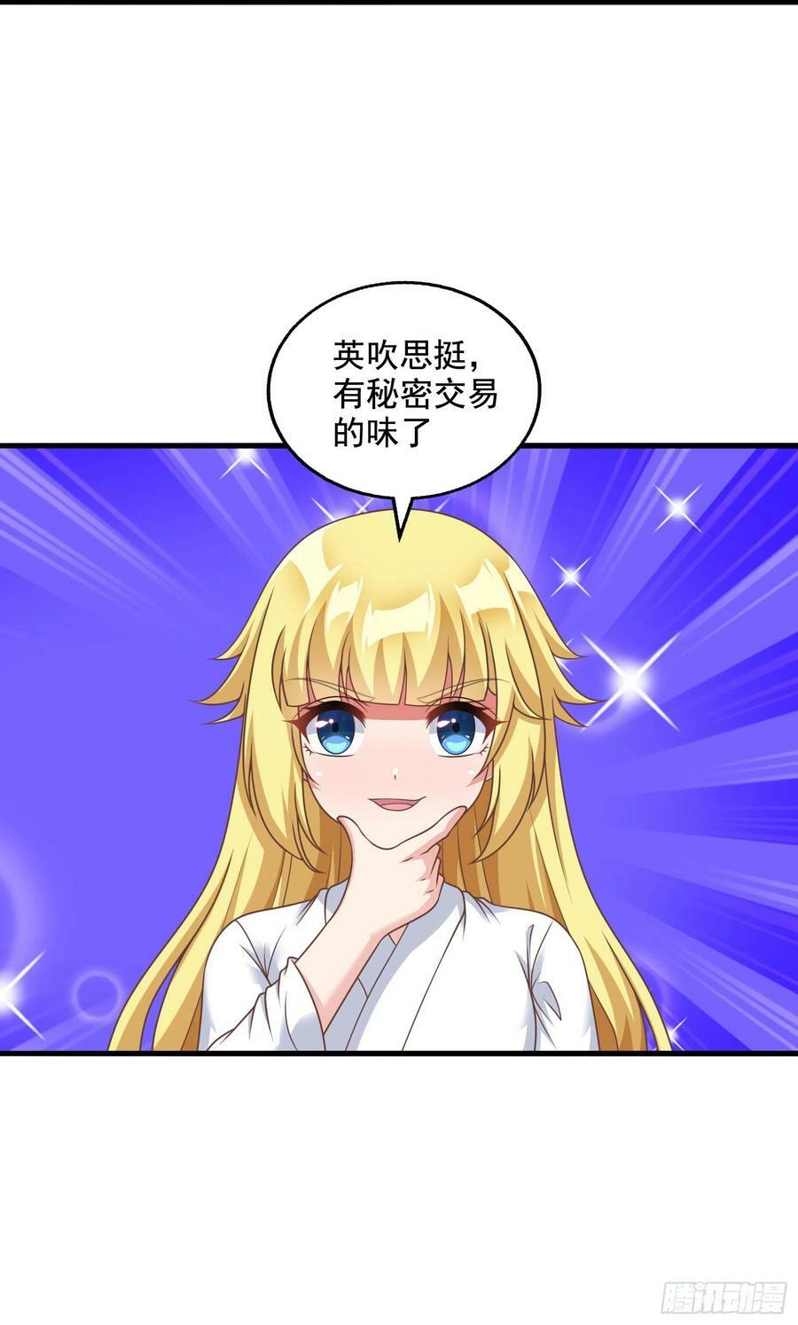 32.超 好大？！4