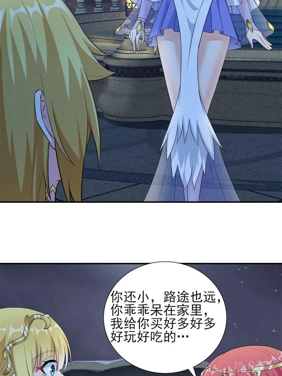 19.光之圣蟹的消息19