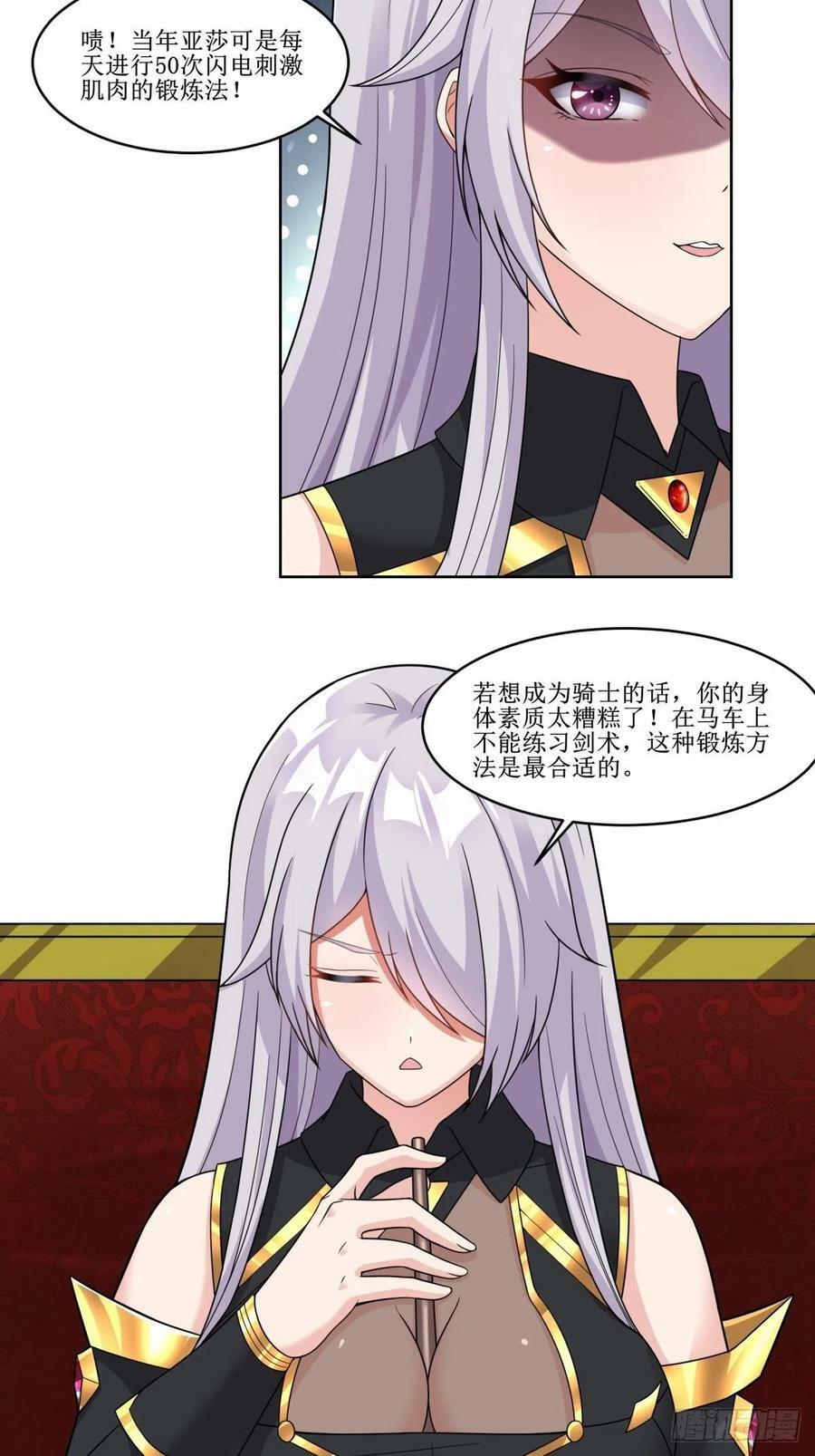 24.试着将它慢慢融化43