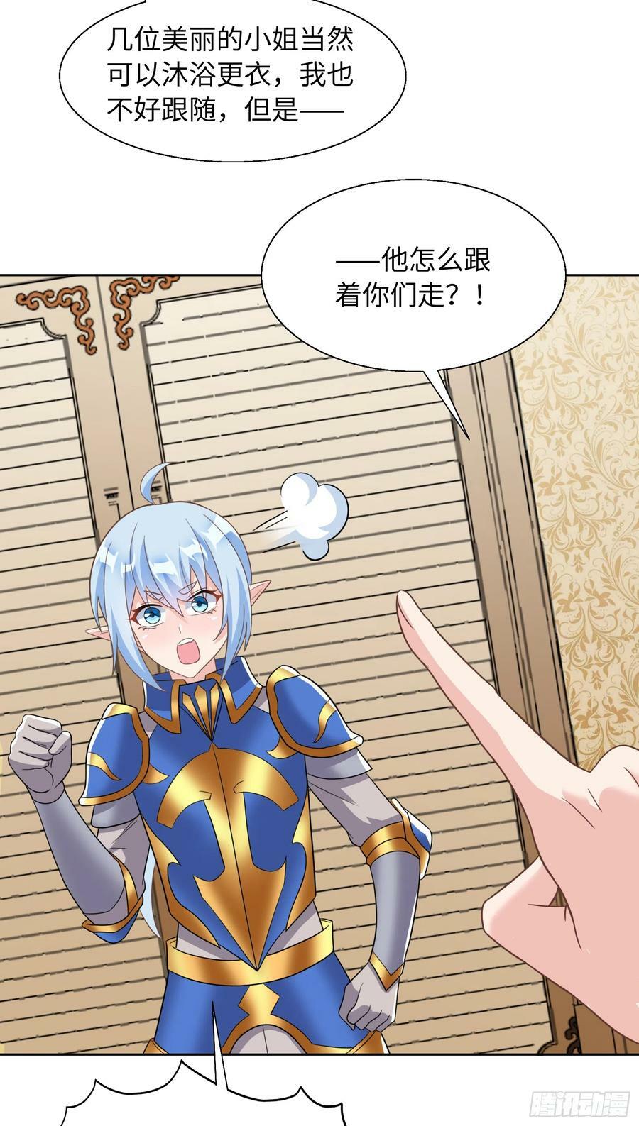 69.族长人选7