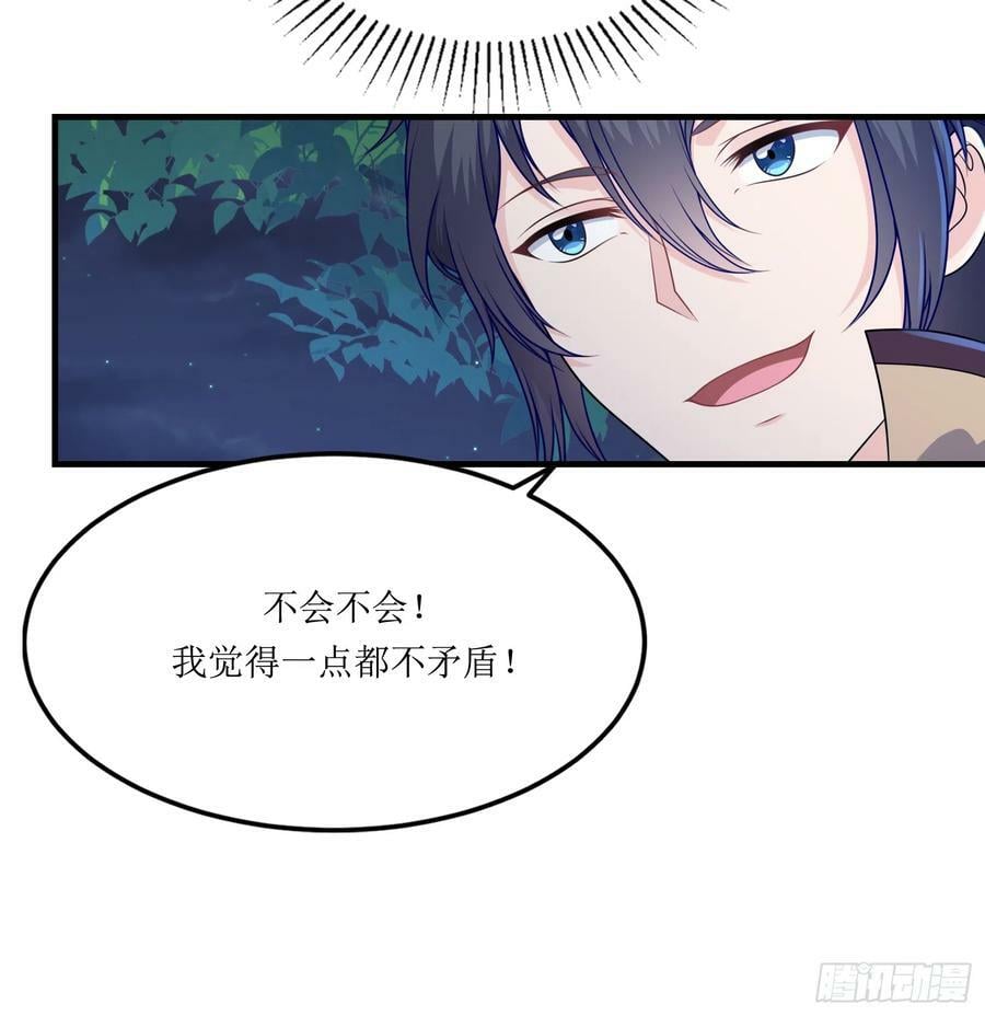 59.给点给点53