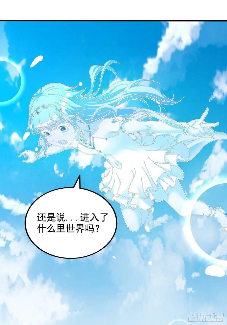 28.碎日剑19