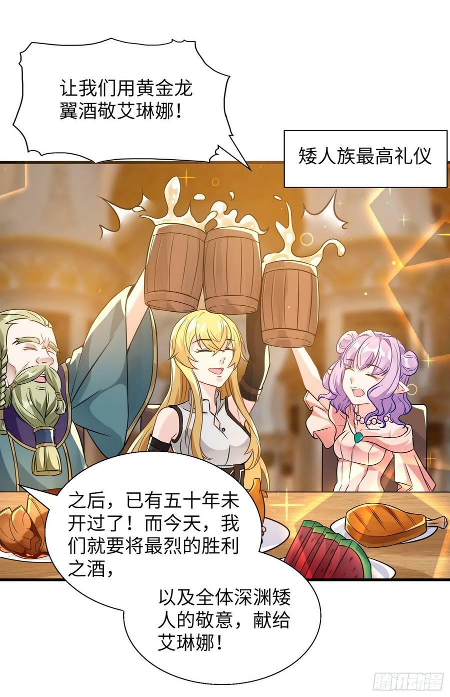 50.艾门67